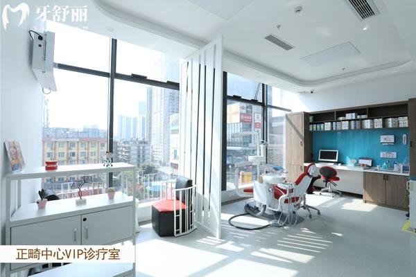 成都錦江區(qū)貝臣口腔正畸診室