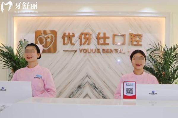 岳陽市2025年口腔醫(yī)院排名