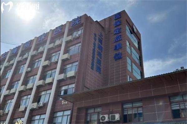 碼住!上海明珠醫(yī)院口腔科價格表2026版已出!種牙正畸修復(fù)技術(shù)好還不貴