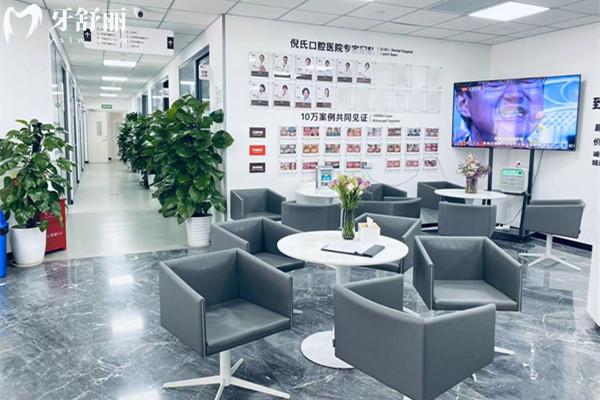 北京倪氏口腔醫(yī)院收費(fèi)高嗎