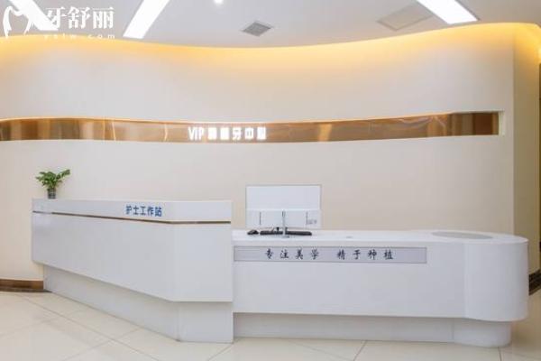 贛州施美爾口腔