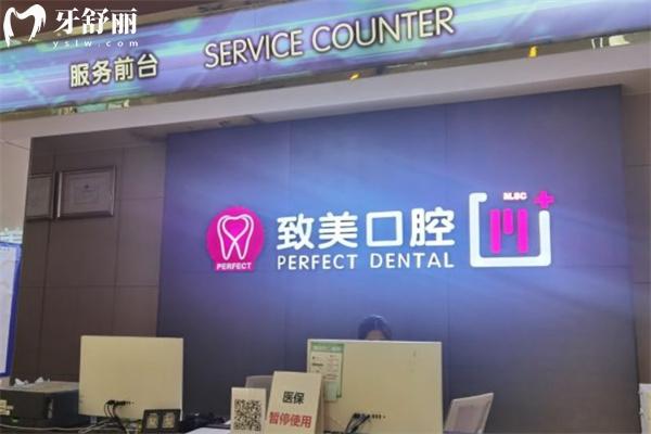 一口氣分享湛江種植牙性價比高的醫(yī)院排名及湛江種植牙多少錢一顆