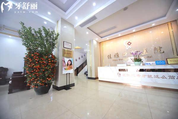 一口氣分享湛江種植牙性價比高的醫(yī)院排名及湛江種植牙多少錢一顆