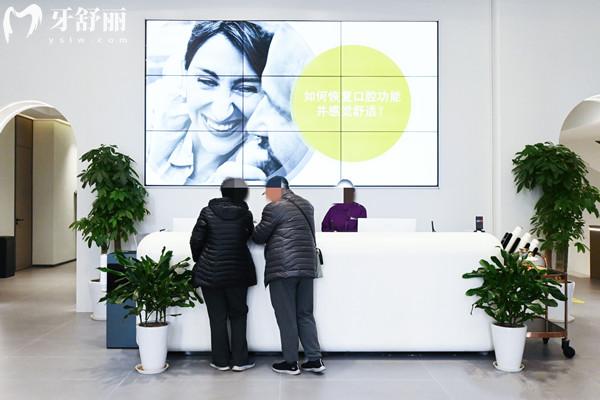 上海中 博普眾口腔是幾級醫(yī)院？