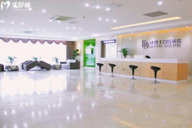 寧波牙博士口腔醫(yī)院是幾級(jí)醫(yī)院