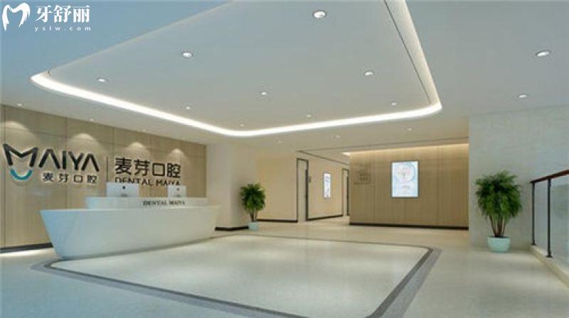更新廈門麥芽口腔醫(yī)院收費(fèi)標(biāo)準(zhǔn)，2025補(bǔ)牙拔牙根管潔牙價(jià)格優(yōu)惠