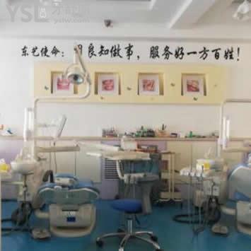 衡水東藝口腔門診部怎么樣,在桃城區(qū)價(jià)格貴嗎
