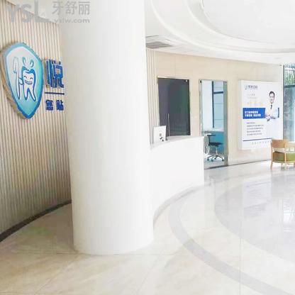 六安悅牙口腔種植牙價(jià)格在3300元起，還有歐美瑞士等品牌收費(fèi)一覽