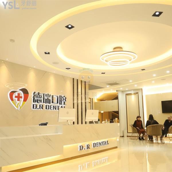 汕頭德瑞口腔怎么樣?資質(zhì)/口碑+醫(yī)生實力+技術(shù)優(yōu)勢+地址電話一文全解析