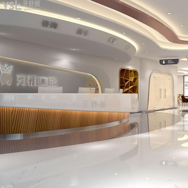 長沙牙祖口腔醫(yī)院收費(fèi)貴不貴？本地市民實(shí)測：種植/拔牙/矯正等價夠親民價目表透真相