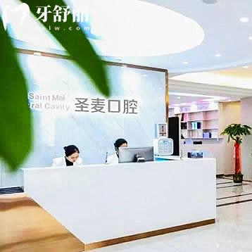 海寧圣麥口腔醫(yī)院怎么樣?口碑+實力雙在線的正規(guī)私立牙科，種植牙/正畸技術(shù)超靠譜
