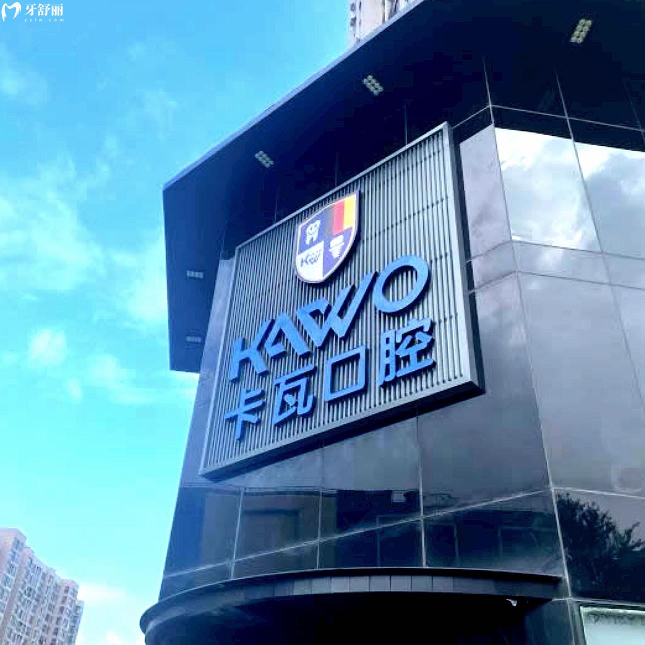 常州佧瓦口腔種植牙怎么樣？資質(zhì)/價(jià)格/優(yōu)勢/醫(yī)生全攻略