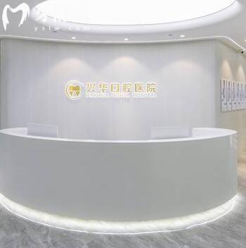 寧波興華口腔醫(yī)院醫(yī)生名單分享:種植牙矯正醫(yī)生經(jīng)驗(yàn)足/口碑好/認(rèn)可度高?