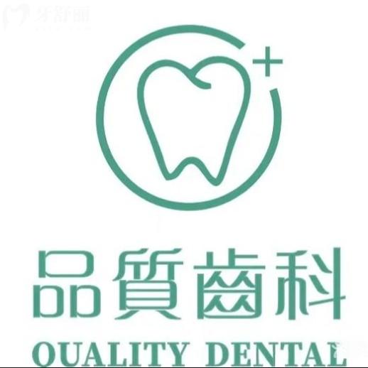 南昌品質(zhì)齒科醫(yī)院地址在哪？還有25年報價表和技術(shù)優(yōu)勢解讀