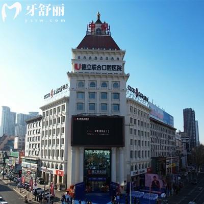 吉林德立聯(lián)合口腔2025年收費(fèi)價(jià)目表分享，種植牙2300元起、全瓷牙冠1000元起