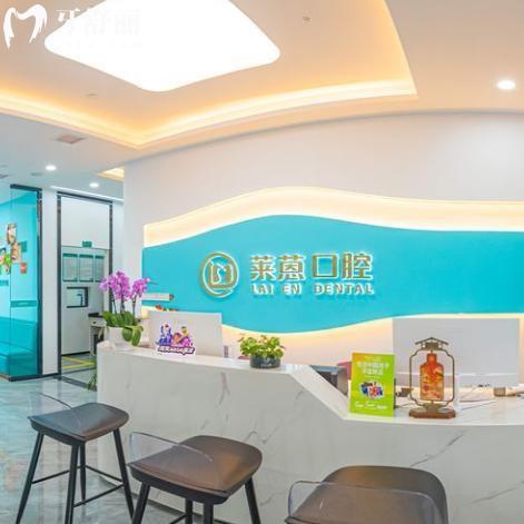 金華萊蒽口腔矯正牙齒怎么樣?萊蒽口腔正畸口碑/醫(yī)生實力及價格表全放送!