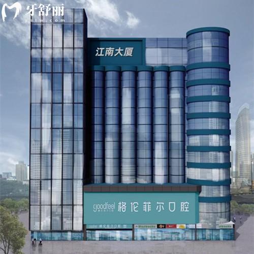 深圳格倫菲爾口腔收費(fèi)貴嗎？2025年價(jià)格表顯示不貴（種植牙1375|矯正9305元起）
