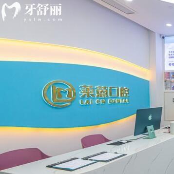金華萊蒽口腔地址婺城區(qū)后街西華廣場,電話號碼、醫(yī)生介紹、收費標(biāo)準(zhǔn)都在這兒