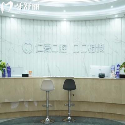 武漢仁愛(ài)口腔收費(fèi)價(jià)目表大揭秘:種植牙/矯正/洗牙等項(xiàng)目?jī)r(jià)格全知道！