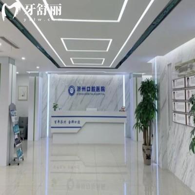 2025濟寧十大牙科醫(yī)院排名,精選濟寧10家治牙好又不貴的口腔