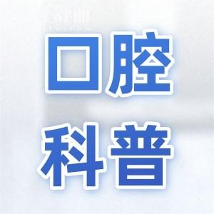 拋開營銷話術(shù)！關(guān)于諾貝爾、ITI、Astra，這5點大實話你必須知道