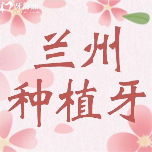 更新東莞仁華口腔醫(yī)院收費(fèi)標(biāo)準(zhǔn):拔牙正畸矯正種植牙價(jià)格表不貴是長安口碑好的牙科