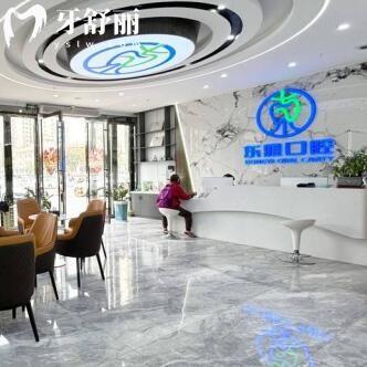 防城港東雅口腔門診部