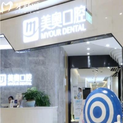 2025南京美奧口腔價格表大公開!種牙/矯正/洗牙收費一一鍵get