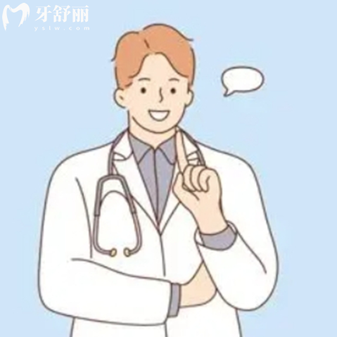 寧波哪家醫(yī)院種植牙口碑好?推薦牙科醫(yī)院排名前十的正規(guī)口腔種植牙又好又便宜性?xún)r(jià)比高