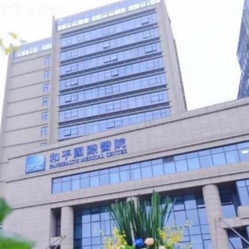 溫州和平國際醫(yī)院看牙怎么樣？正規(guī)牙科醫(yī)院，種牙1680＋矯正4999＋價格親民可沖！