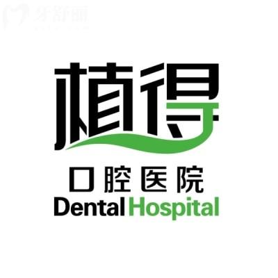 開封十大牙科醫(yī)院排名:本地正規(guī)靠譜的口腔推薦-附營業(yè)時間