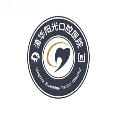 網(wǎng)選武漢牙科醫(yī)院排名:清華陽(yáng)光口腔/優(yōu)益佳口腔/中諾口腔種牙正畸好