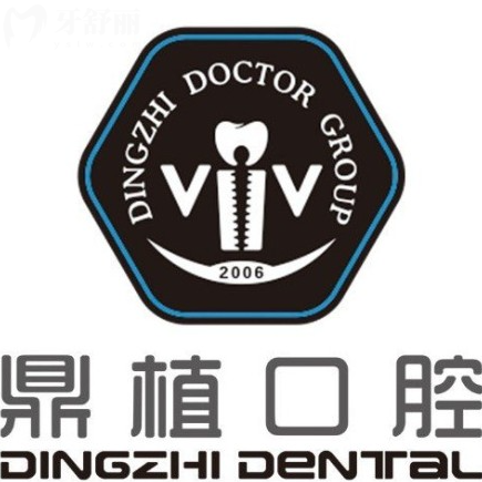 上海鼎植口腔種植牙價(jià)格表：種牙2000元起疑難復(fù)雜技術(shù)是優(yōu)勢(shì)