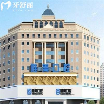 鄭州唯美口腔是正規(guī)私立牙科,本地人推薦的老品牌,看牙選它