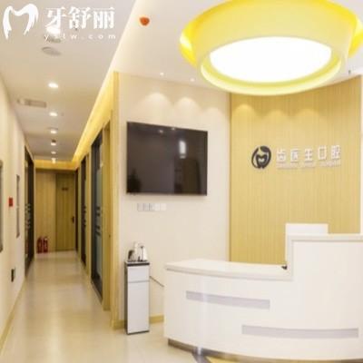 大連做牙齒美白哪家技術(shù)嫻熟?推薦這幾家均是大連做牙齒美白技術(shù)好的醫(yī)院！